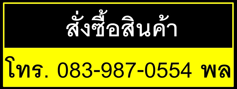 สั่งซื้อยาปลุกอารมณ์หญิง บลูวิซาร์ด